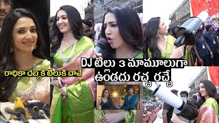 Actress Neha Shetty Inaugurated Chandana Brothers Shopping Mall at Shankarpalle | Vega News