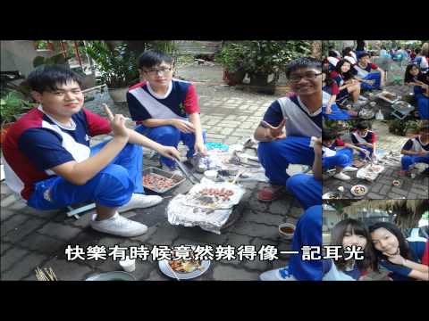 高三甲畢業影片-高三甲幻燈片1.wmv
