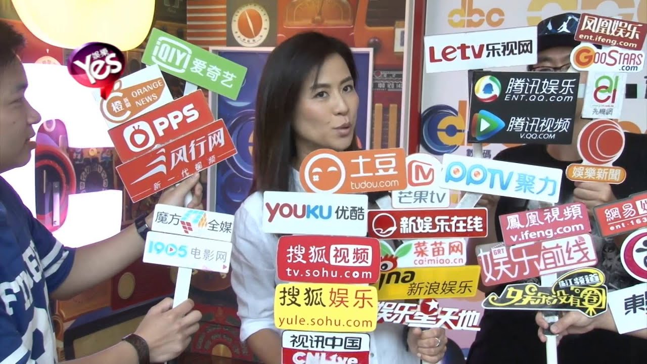 【5年前】宣萱想跟古天樂有“圓滿結局”  讚《尋秦記》選角有新鮮感