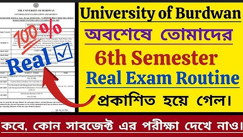 6th Semester Exam Routine 2025 Burdwan University, finally your final notice has been published.