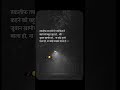 🖤😌🥀🥺.. #love #sad #motivation #shayari