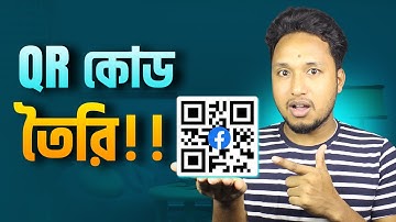 Create QR Code Online in MINUTES with this Simple Trick