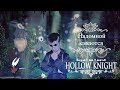 Hollow Knight, 2 серия, знакомство с Хорнет, изучаем зеленых пуфыфтиков