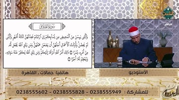 متصلة تبدع في تلاوة ما تيسر من سورة الطلاق على الهواء