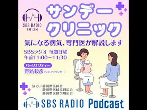 ロボット・ナビゲーションを使用した人工股関節全置換術 ～30年以上の安定を求めて～ 【2026.8.16.放送】