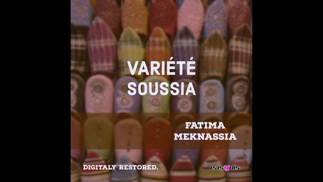 Fatima meknassia - Sidi iyade ya soussi / سيدي عياد السوسي