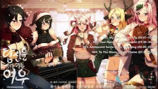 [당신을 기다리는 여우] 2024 크리스마스에 어울리는 잔잔한 BGM 모음