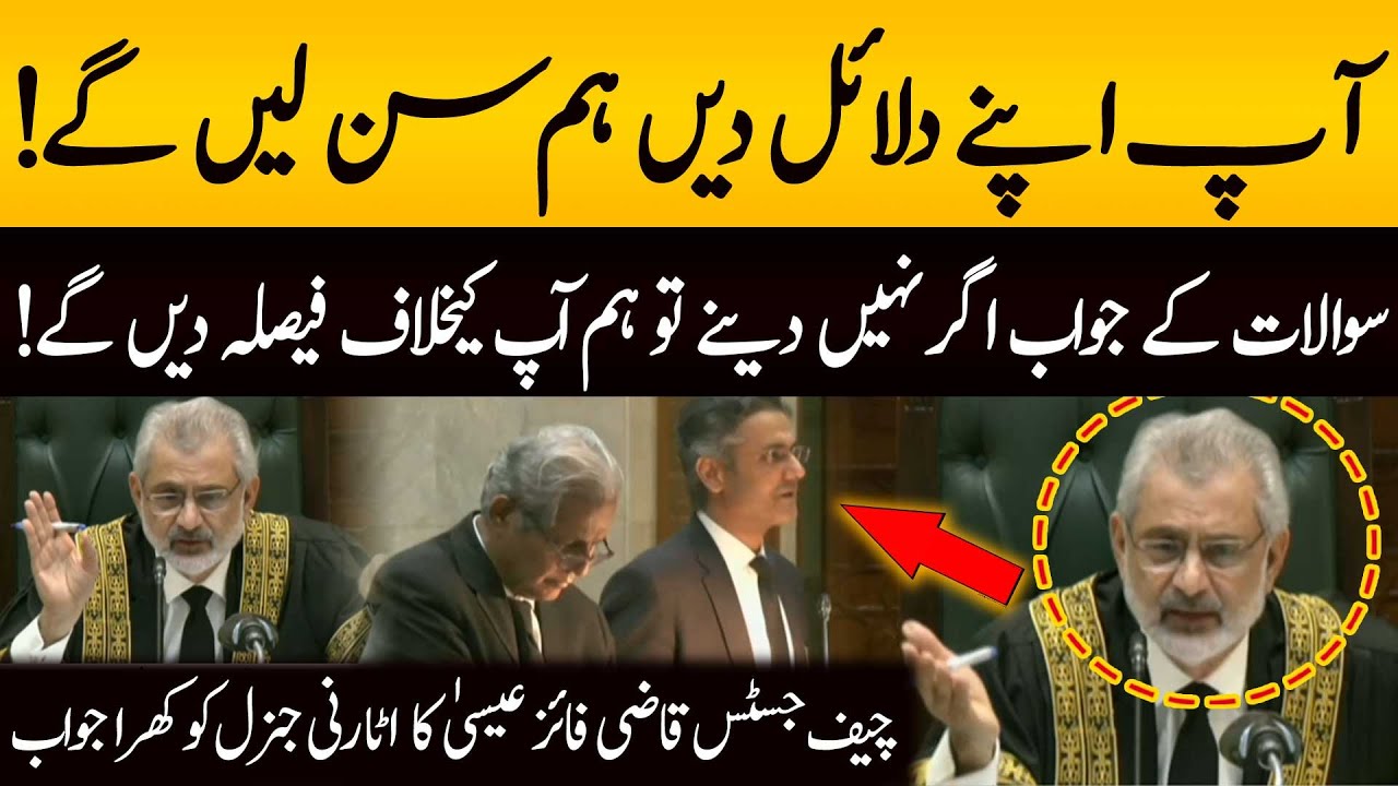 Judgment will come Against you! Justice Qazi Faez Isa warns Attorney-General | 92newsHD