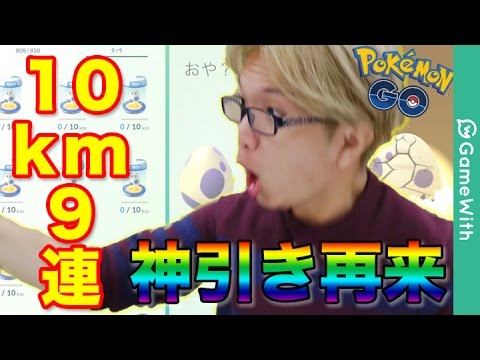 目指せ地域限定 7たま連続割でケンタロス ガルーラ狙った結果 ポケモンgo Youtube