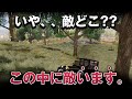 【荒野行動】時代は草ゲー!?草が強すぎて草