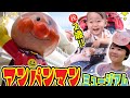 【㊗️2歳】横浜アンパンマンミュージアム&ふーちゃんお誕生日会🎂