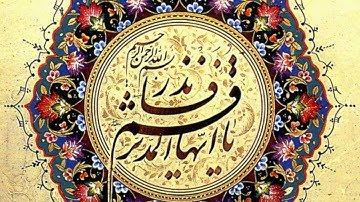 {74}- سورة المدثر AlMuddaththir كاملة بصوت الشيخ ياسر الدوسري full HD
