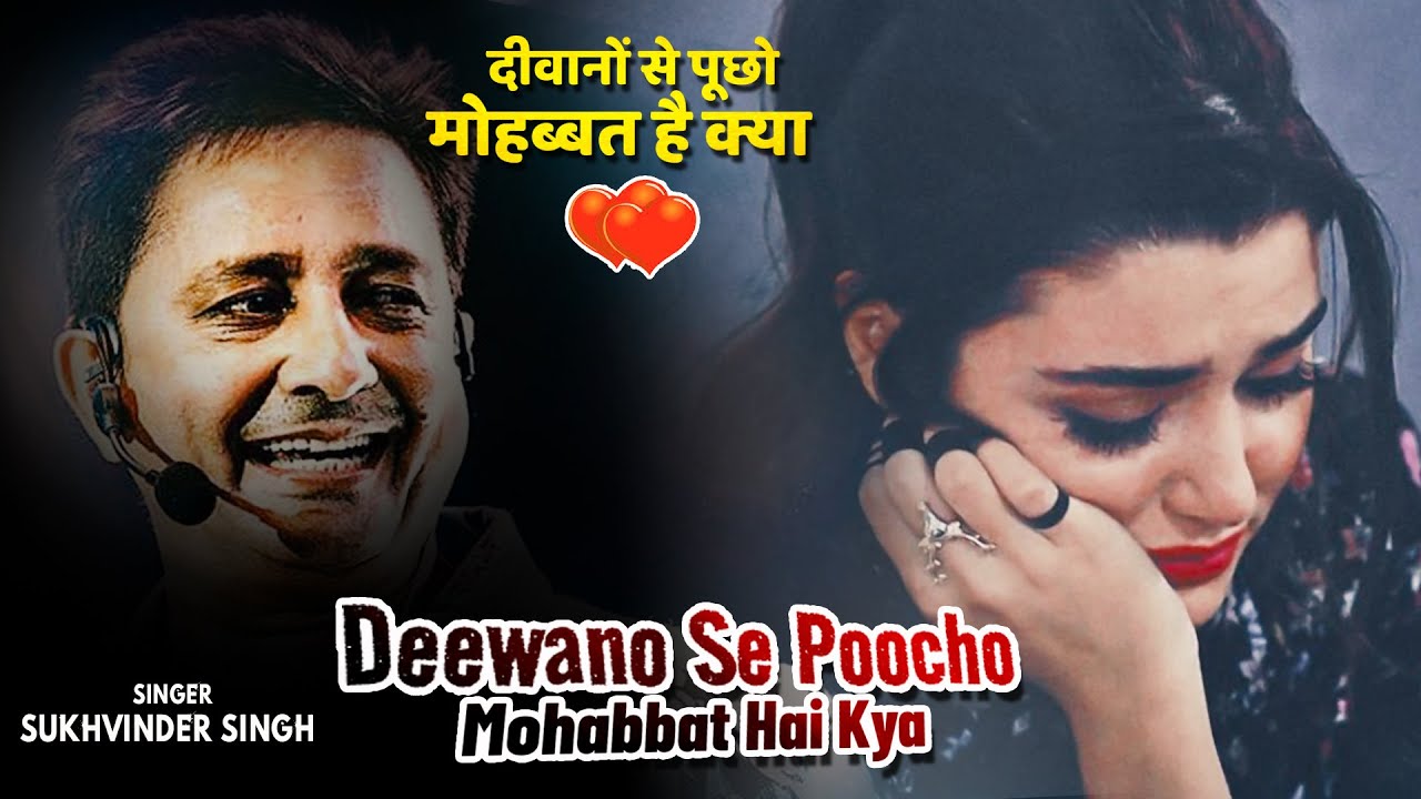 Deewanon Se Poochho Mohabbat Hai Kya Sukhwinder Singh Kurbaan Love Song