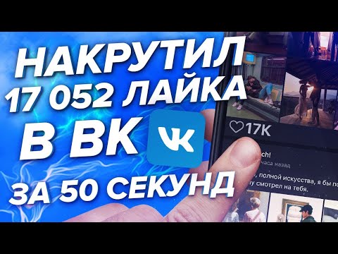 Video: VKontakte-ga Fotosuratni Qanday Qo'shish Kerak