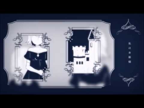 【憂凪】　魔法の鏡　【男ひとりで歌ってみた】