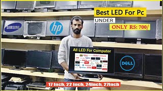 Best LED For PC Cheapest In Pakistan | LCD For All Pc | CH Tv