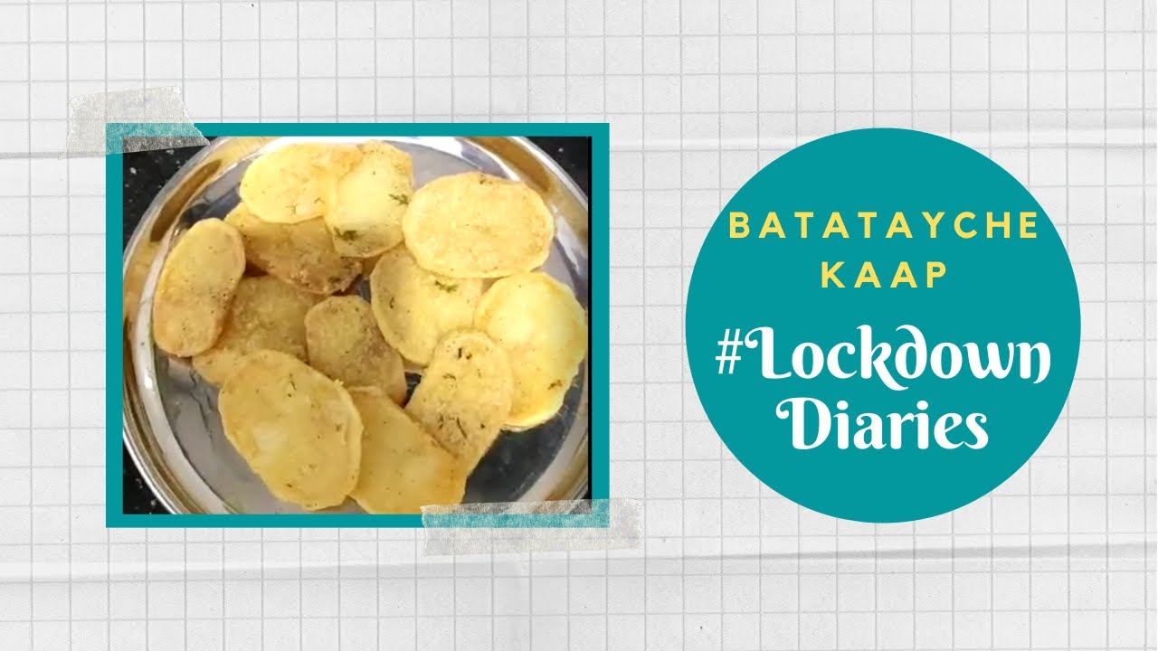 Batatayche Kaap | #LockdownDiaries | Chef Ankit | #TeamAtHome | Sanjeev Kapoor Khazana | Sanjeev Kapoor Khazana  | TedhiKheer