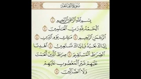 أجمل تلاوة لسورة الفاتحة-قراءة هادئة و مريحة-