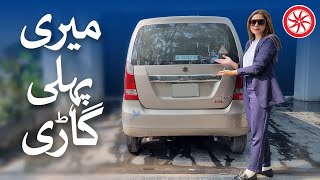 Fatima Ke Pehli Gari | Wagon R VXL | Owner Review | PakWheels