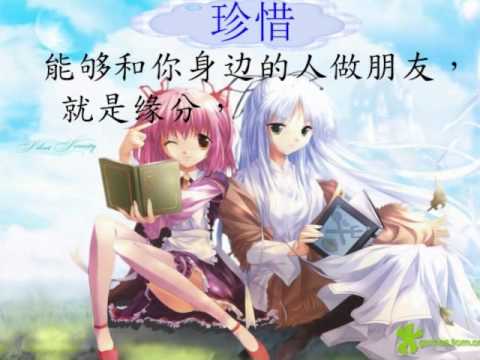 朋友.wmv