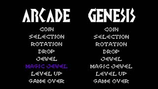 Columns Sega1990 Sound Effect Comparison Arcadegenesis
