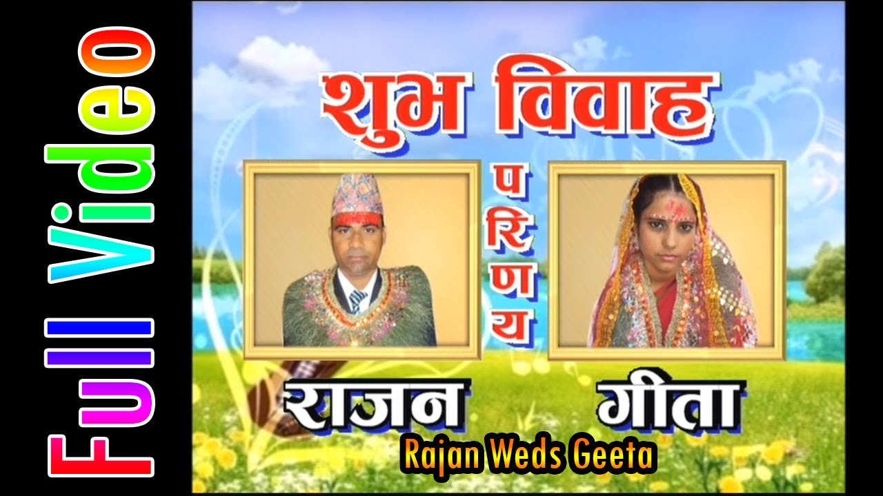 NEPALI WEDDING CEREMONY FULL VIDEO 2067 06 28 RAJAN GEETA nepali-wedding-ceremony-full-video-2067-06-28-rajan-geeta