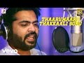 Veera Sivaji - Thaarumaaru Thakkaalisoru Making Video | D. Imman