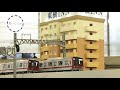 【Re-Color】グリーンマックス 東武70000系 伊勢崎線