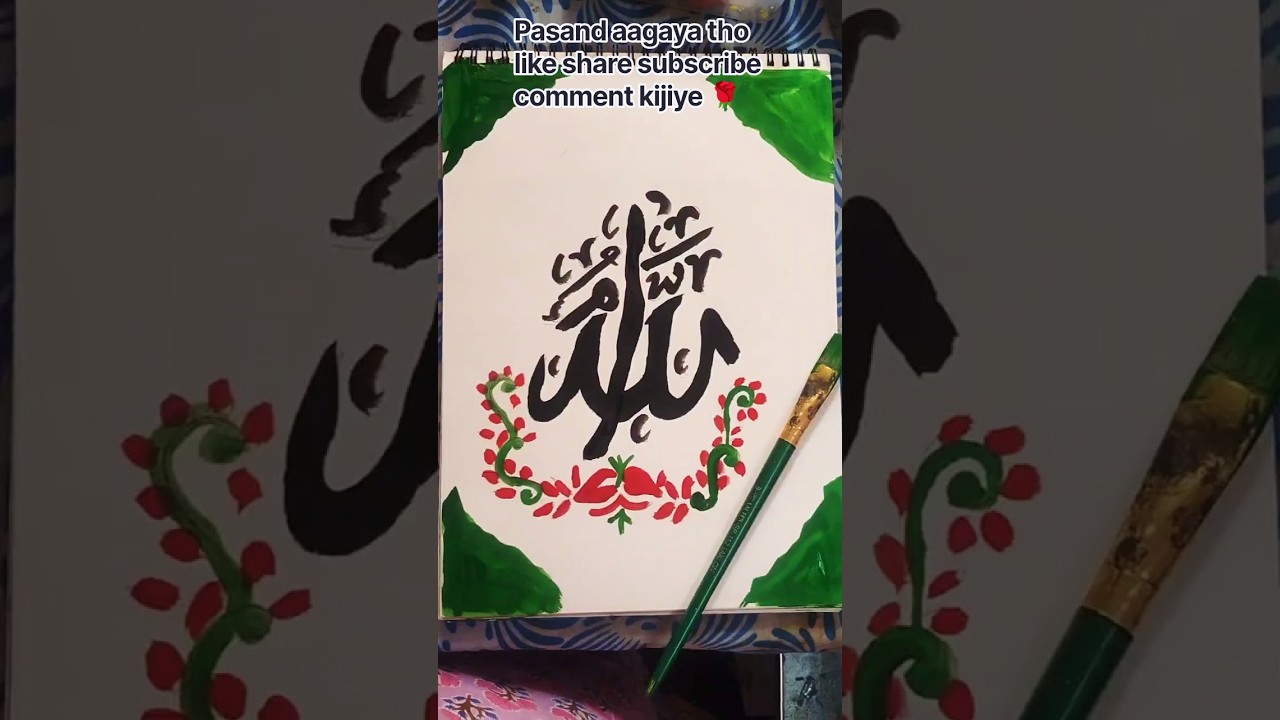 Allah arabic calligraphy for beginners🎨🖌️ #shorts #shortsfeed #islamic reminder #art