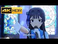 4K HDR「蒼い鳥」(最上静香 solo fes SSR) 【ミリシタ/MLTD MV】