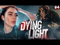 DYING LIGHT #4 | ЗАЧИЩАЕМ ЗАРАЖЕННУЮ ЗОНУ