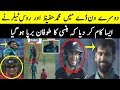 Pak vs NZ|2nd ODI |Mohammad Hafeez and Ross Taylor share a laugh after the batsman misses a ball|PCB