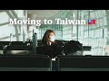 【Essay Vlog】私は今、台湾にいます。結婚と移住、隔離生活ルーティン。