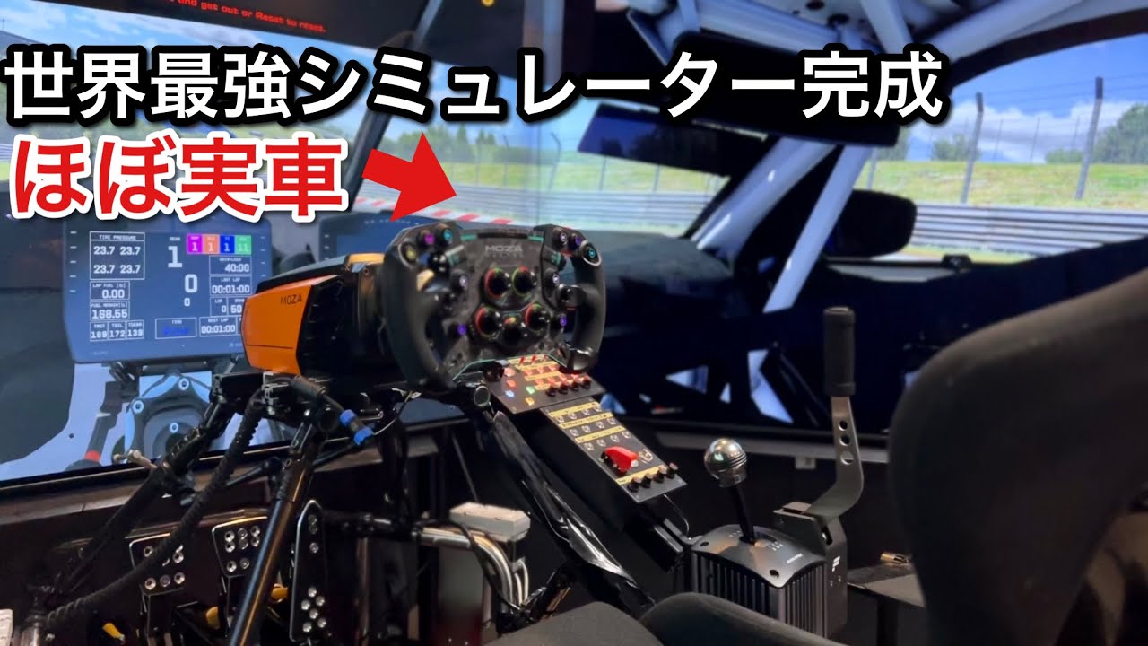 It's almost like a real car! 65-inch OLED 3-screen 8-axis motion