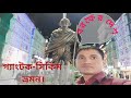 Banglabandha to gangtok tour by road  sikkim tour  episode 01 abdul mottaleb