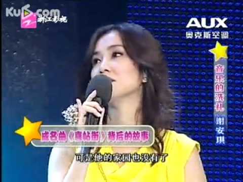 20101002 周末星派对 谢安琪 2 2
