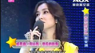 20101002 周末星派对 谢安琪 2 2