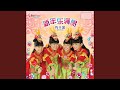 十二生肖通发财 十二生肖通发财