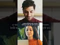 জেন জি দের মধ্যে জনপ্রিয় হচ্ছে ফেক শপিং অ্যাপ #dwdigital  #abpdw