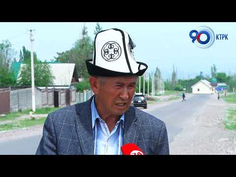 Video: Нымдуулукту эсептөөнүн 4 жолу