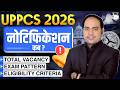 UPPCS 2026 Notification Update | Total Vacancy &amp; Exam Pattern | Complete Information | Imran Sir