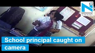 Punjab: School principal caught sexually harassing female staff in Hoshiarpur's school