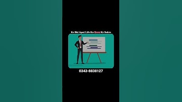 Skillsider Detail inbox 📥#skillsider #skills #foryou #foryou #reels #1million