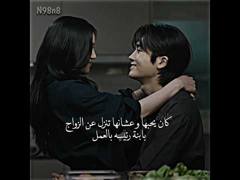 اقوة غدرة في تاريخ الكيدراما قلوب مدفونة   كيدراما 