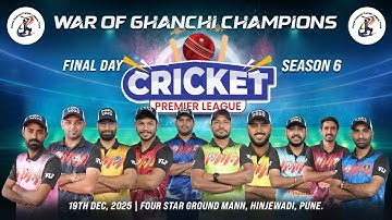 P G P L 2025 || SEASON 6 || FINAL DAY