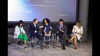 Εκδήλωση «ΑΙ & ανθρώπινες αξίες» | Πάνελ Συζήτησης