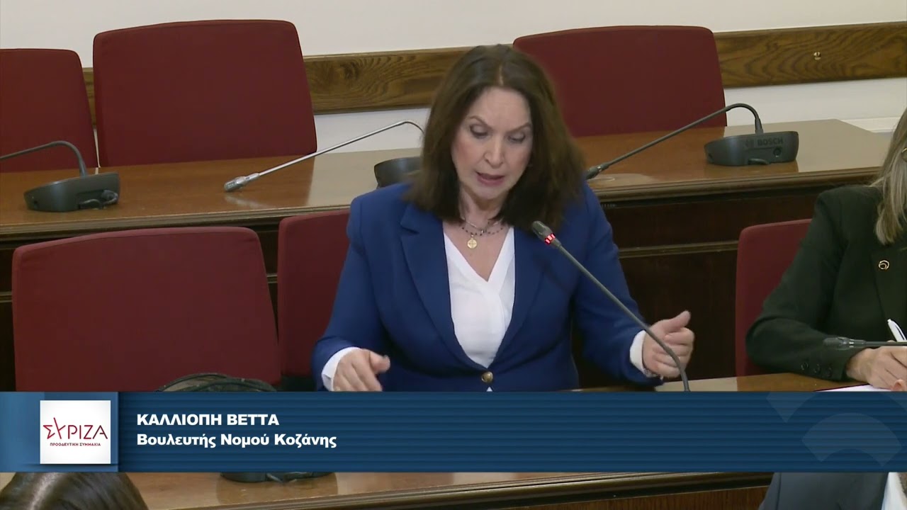 "Η οδική ασφάλεια είναι πολυπαραγοντικό ζήτημα, απαιτεί γνώση, εκπαίδευση και πρόληψη κι όχι μόνο ποινικοποίηση"