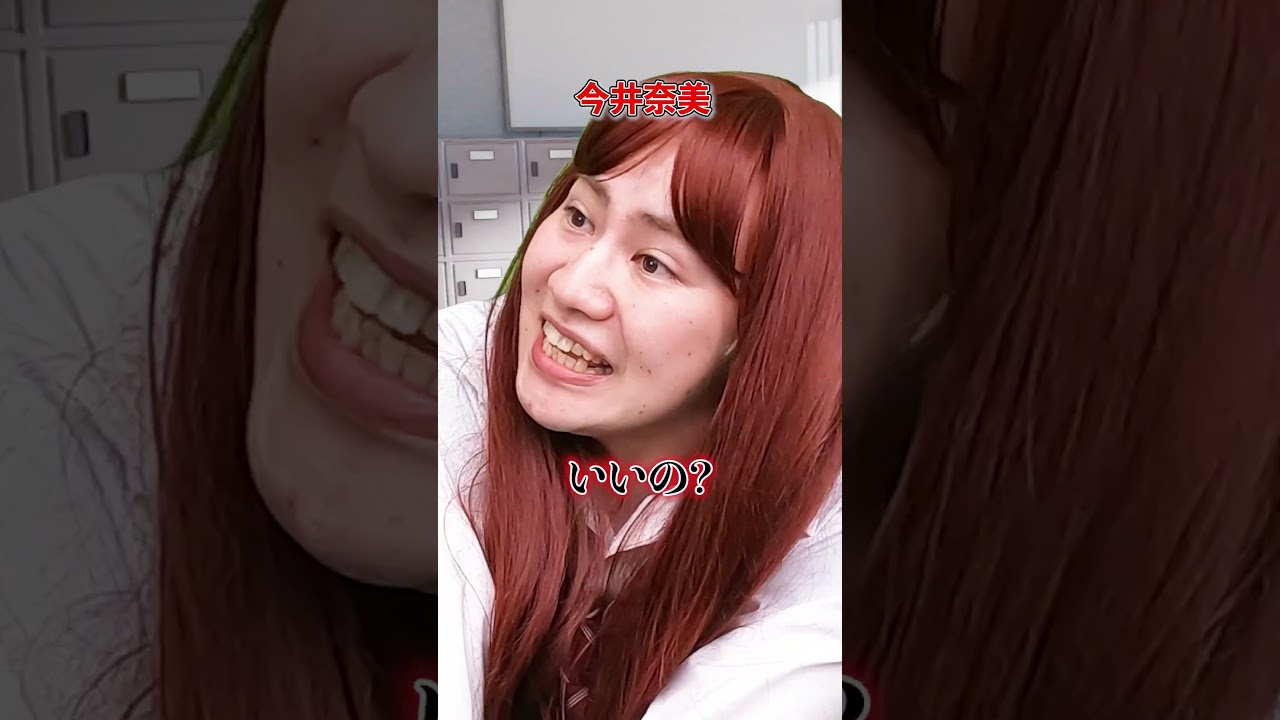 『女子生徒にハメられた教師の末路』前編 #ネクストサウナ