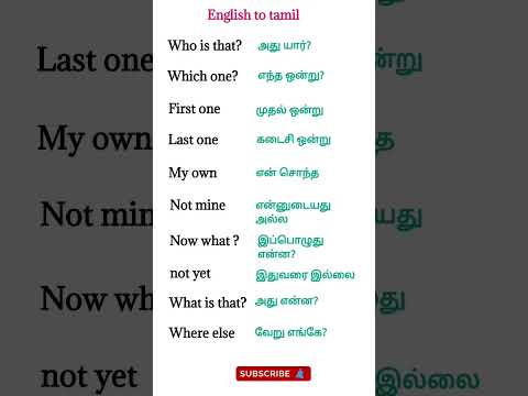 daily used english