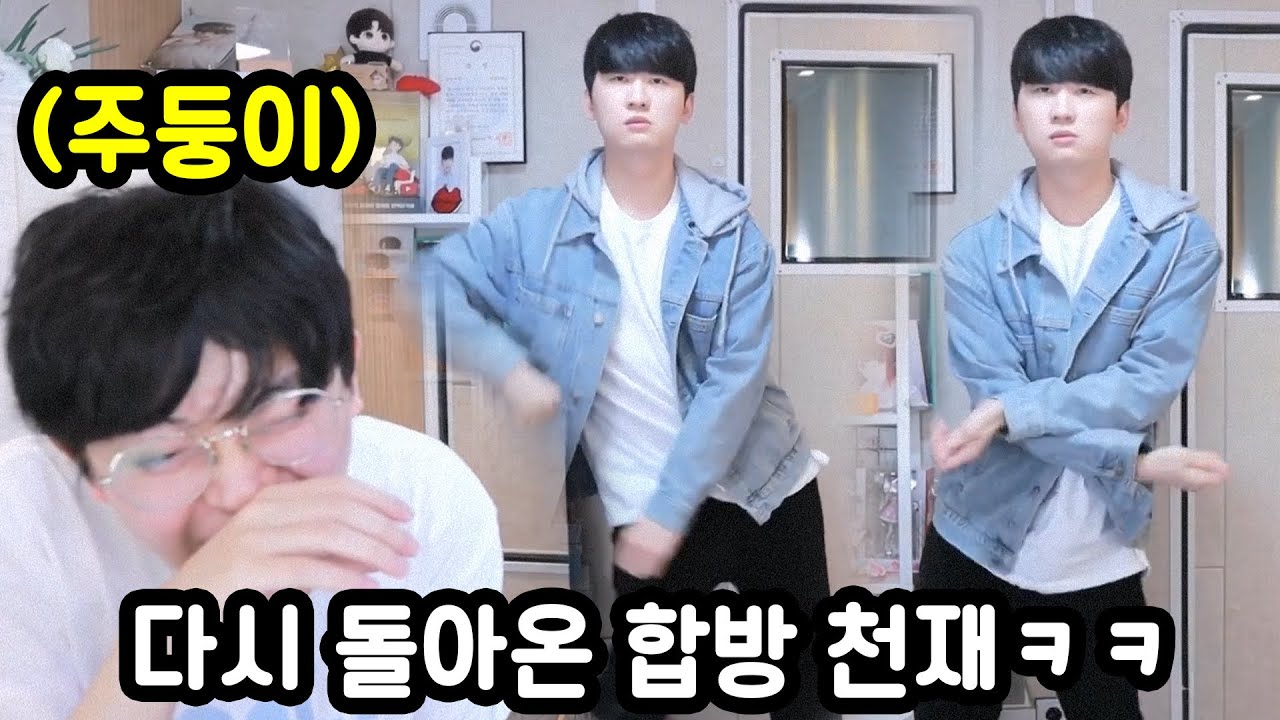 오랜만에 합방에서 또 캐리하고 왔습니다ㅋㅋㅋㅋㅋ